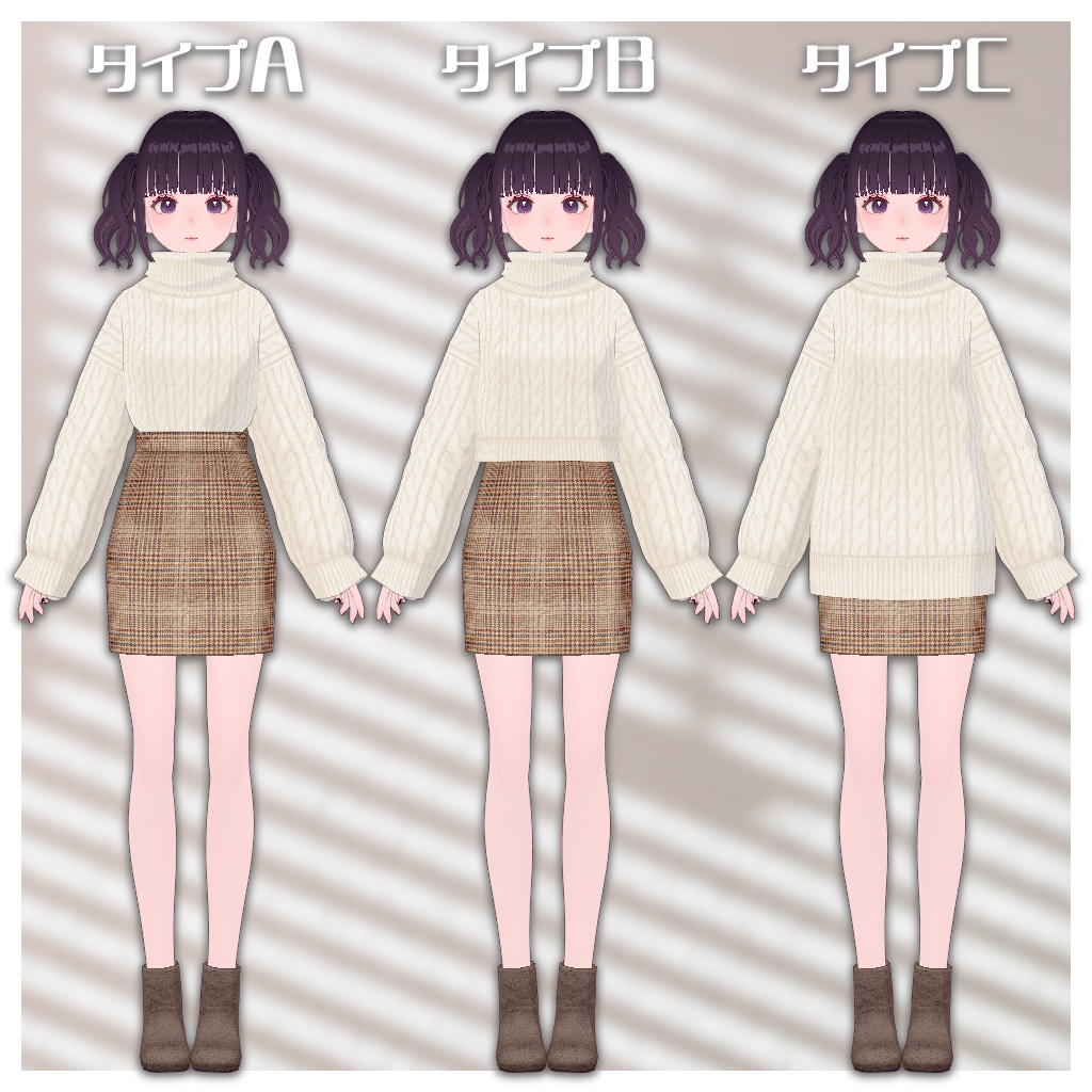 【VRoid】ケーブル編みハイネックニット