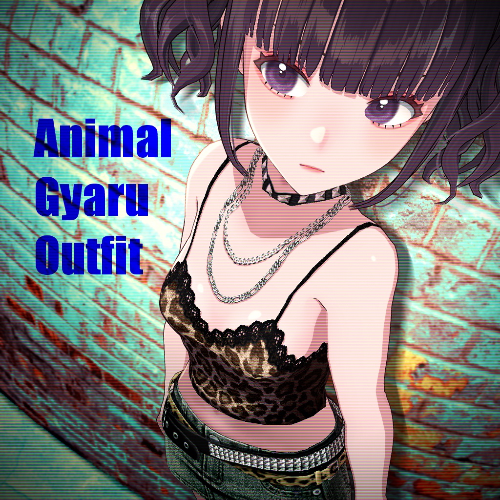 【VRoid】アニマルギャルコーデ