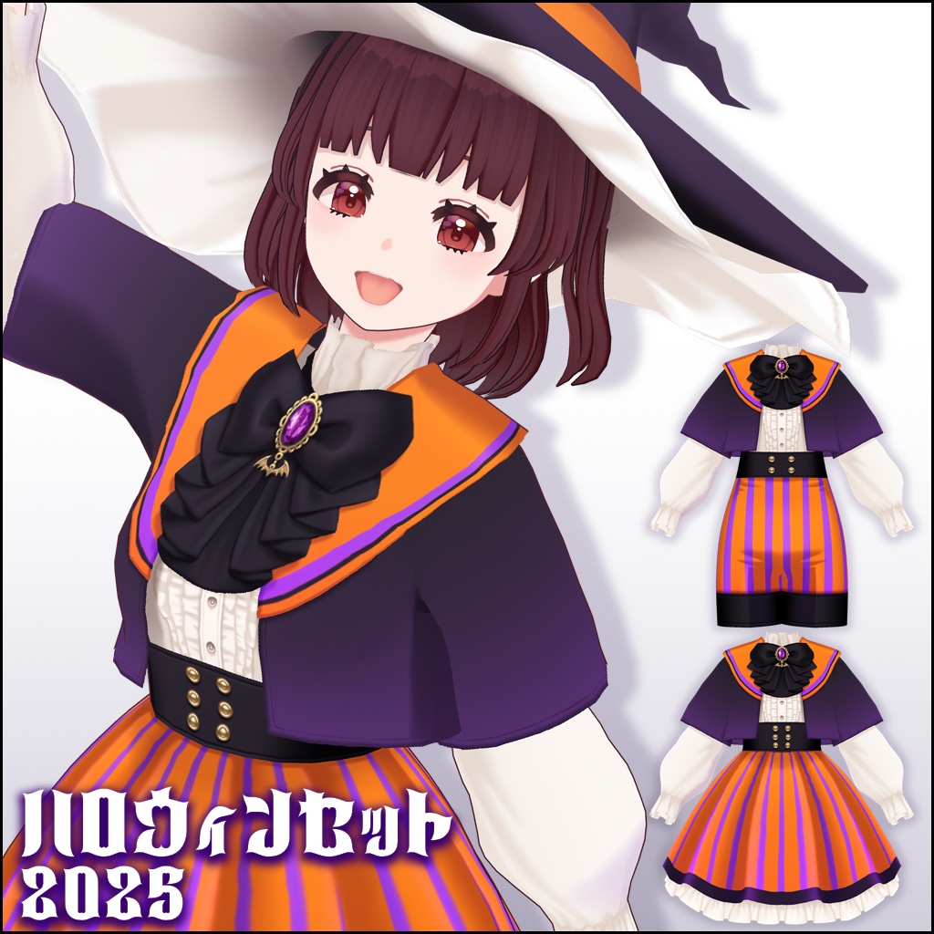 【VRoid】ハロウィンセット