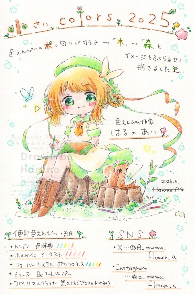 展示ドローイング作品「小さいcolors2025プロフィールカード」