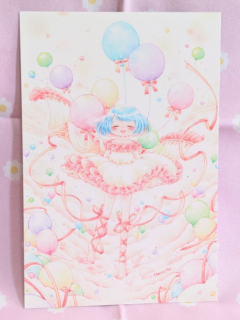 ポストカード「ふわふわ」