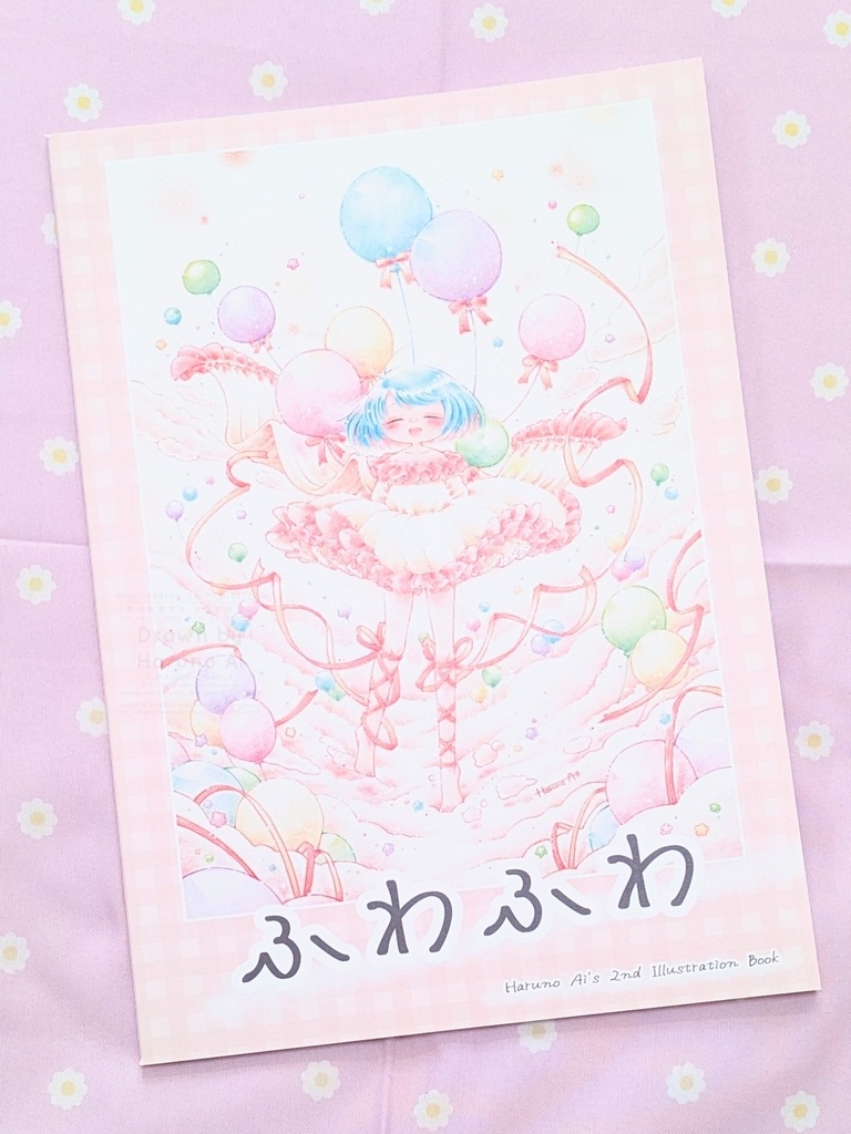 2ndイラスト集「ふわふわ」