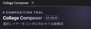 CollageComposer