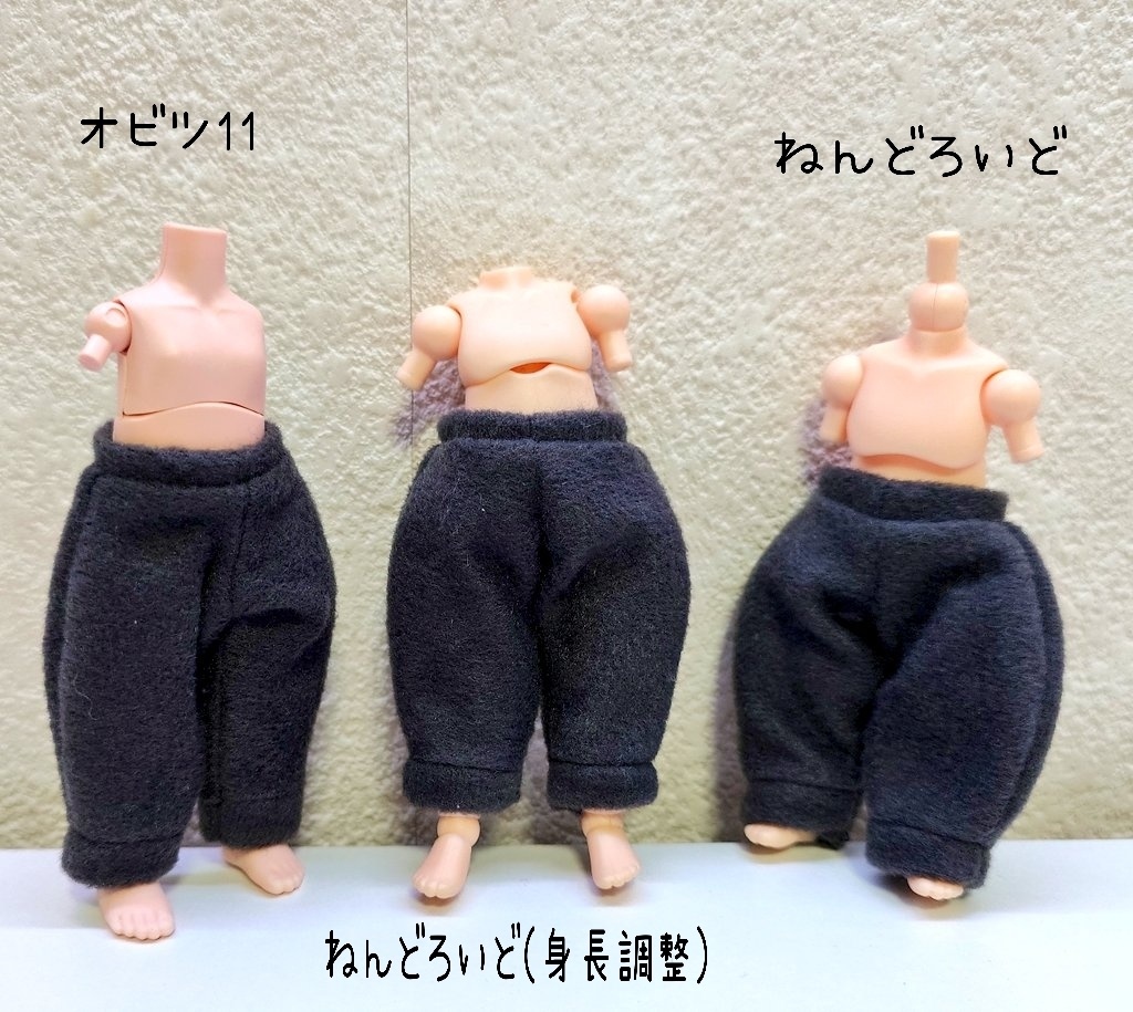 バレルレッグパンツ