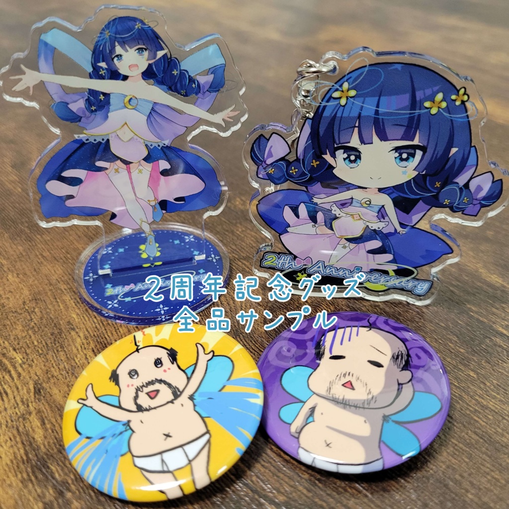 おっさん妖精缶バッジ 2種セット