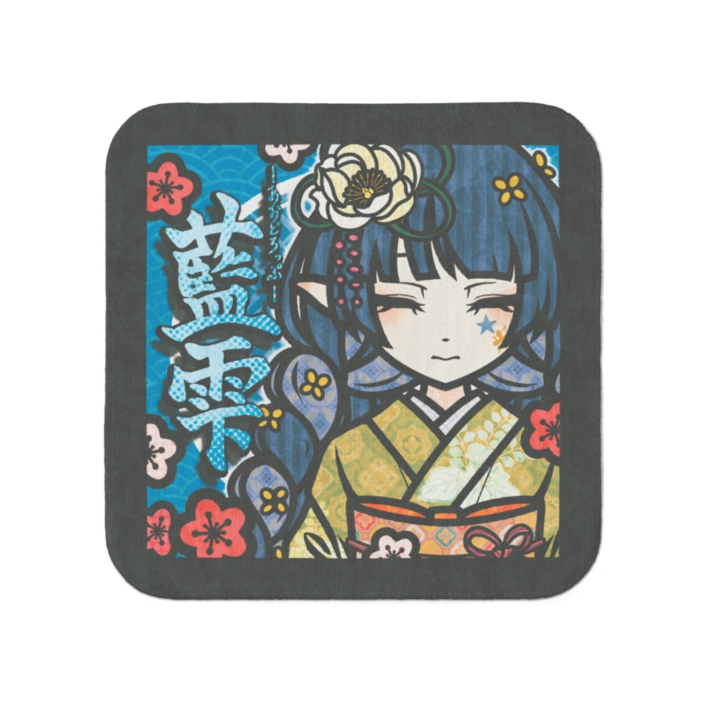 【限定販売‼️】2025誕生日記念☆梅酒ラベル タオル