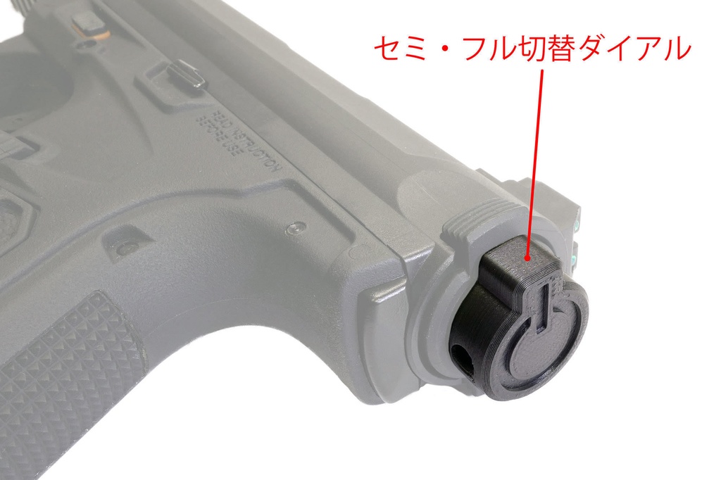 【委託販売品】ActionArmy AAP01 アサシン用セミ・フル切り替えキット