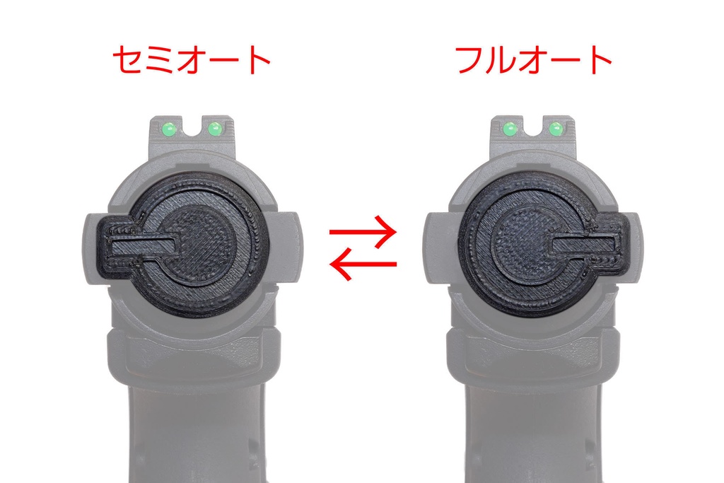 【委託販売品】ActionArmy AAP01 アサシン用セミ・フル切り替えキット