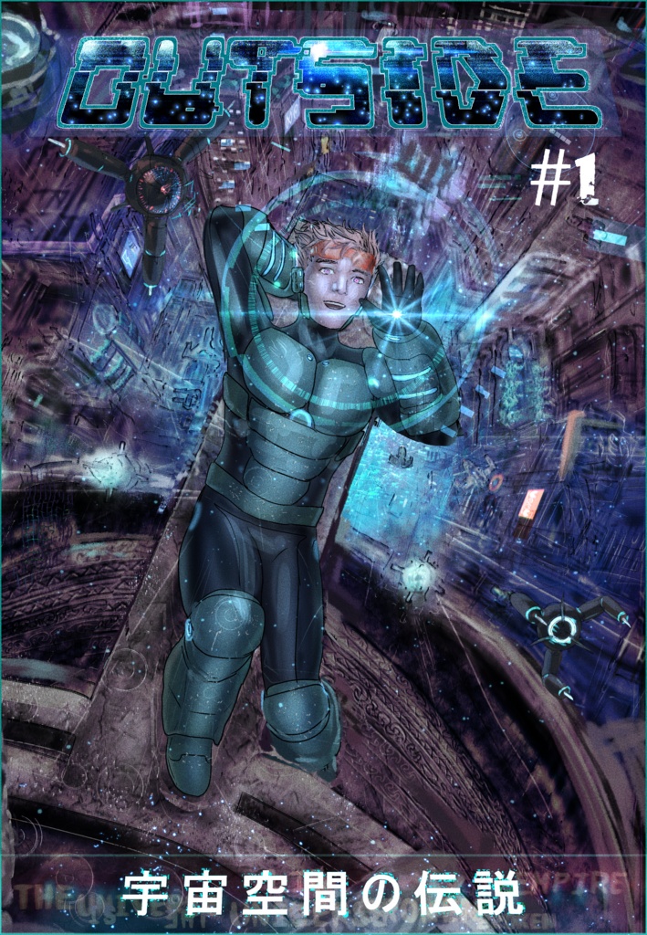 Outside 1  制作過程