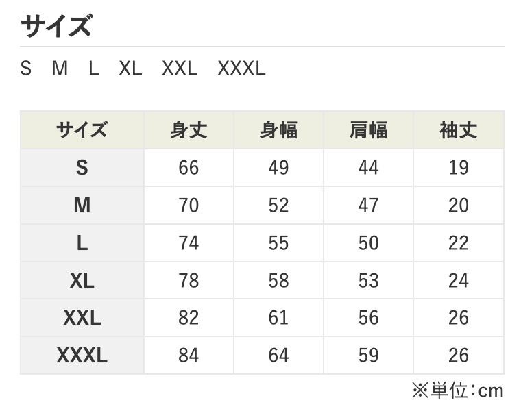 中年探偵団🐵探偵バッチTシャツ🌸 (ホワイト)