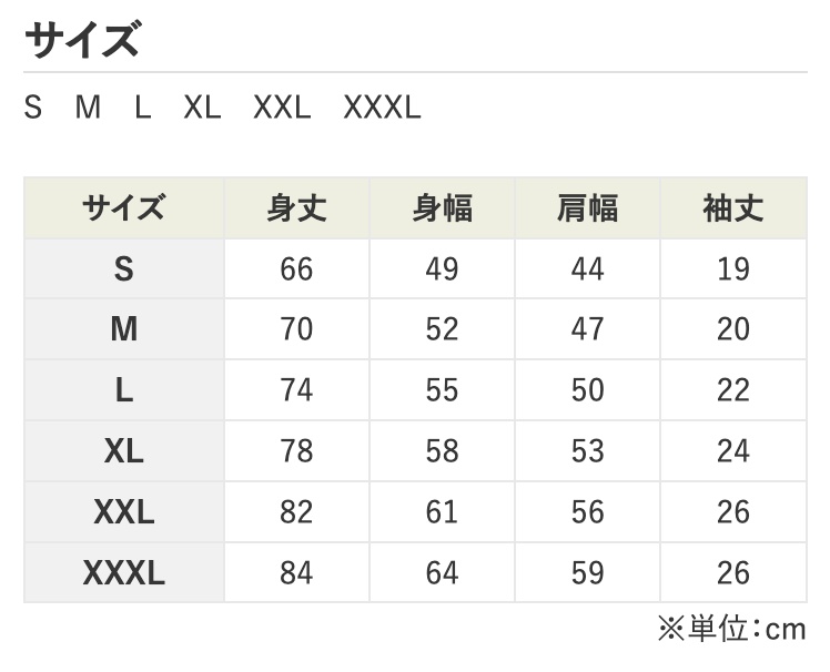 中年探偵団🐵探偵バッチTシャツ🌸 (ブラック)