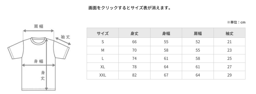 1枚購入者様専用🌸特注✨『LOGIN』Tシャツ