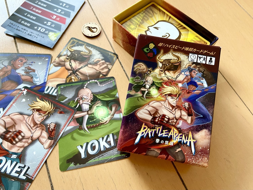 超!ハイスピード格闘ゲーム「バトルアリーナ 拳の覚醒」