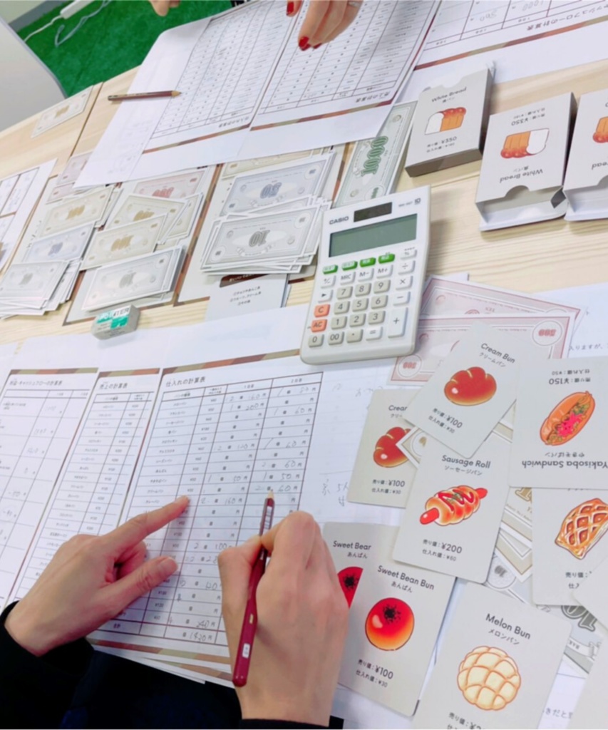 ナンバーワン・ベーカリー