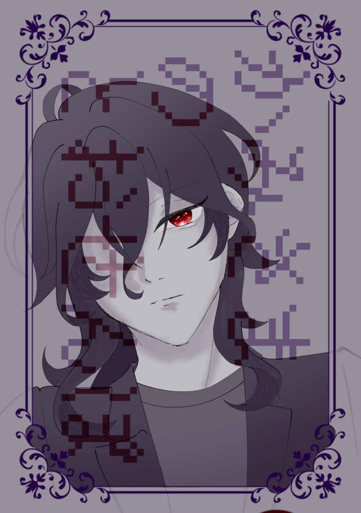 かみさま　の　とおせんぼ