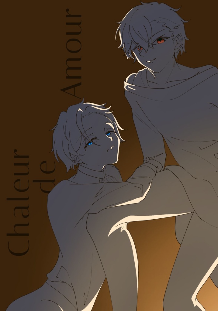 Chaleur・de・Amour