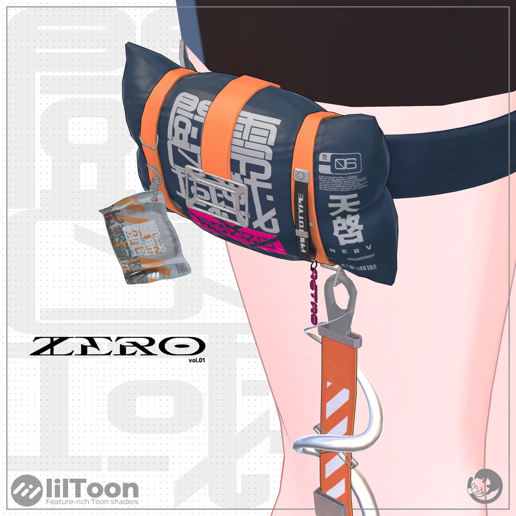 【3D小道具】ポーチ型アクセサリー ZERO-001