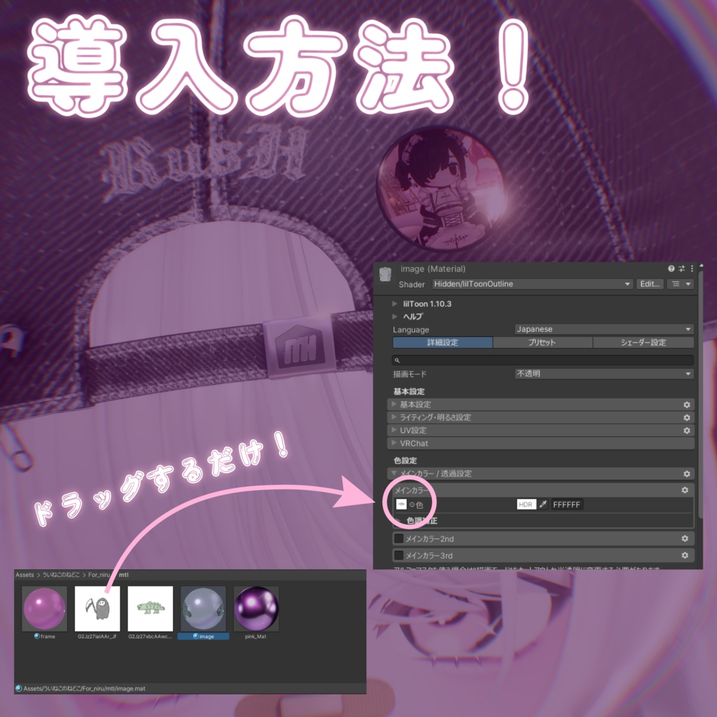 【VRC向け】なんでも缶バッチ!!!!!!