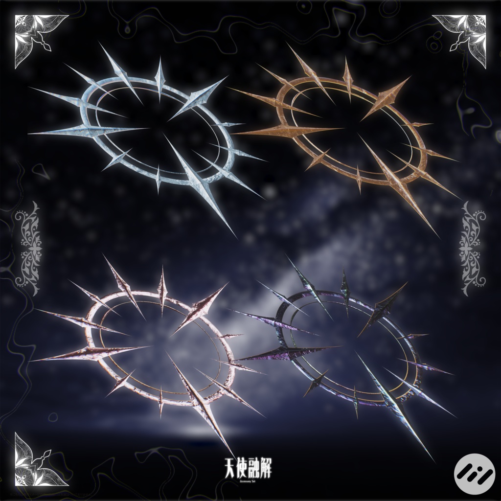 🖤VRC向け3Dアクセサリーセット🖤『天使融解』アブレーションエンジェル【Modular Avatar対応】