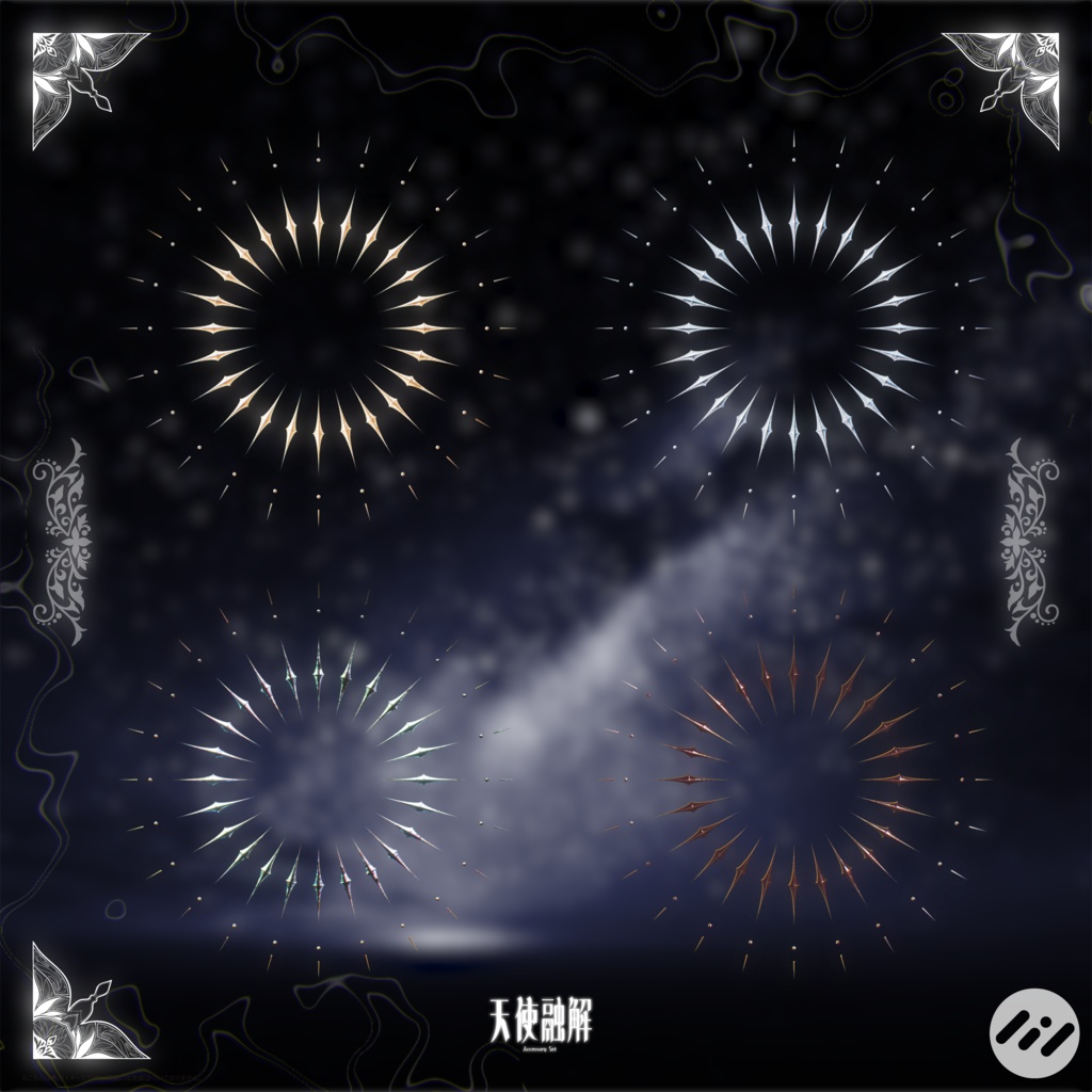 🖤VRC向け3Dアクセサリーセット🖤『天使融解』アブレーションエンジェル【Modular Avatar対応】