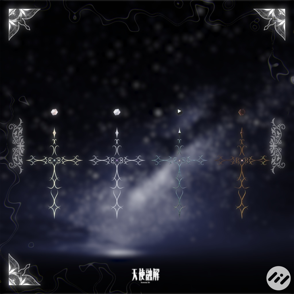 🖤VRC向け3Dアクセサリーセット🖤『天使融解』アブレーションエンジェル【Modular Avatar対応】