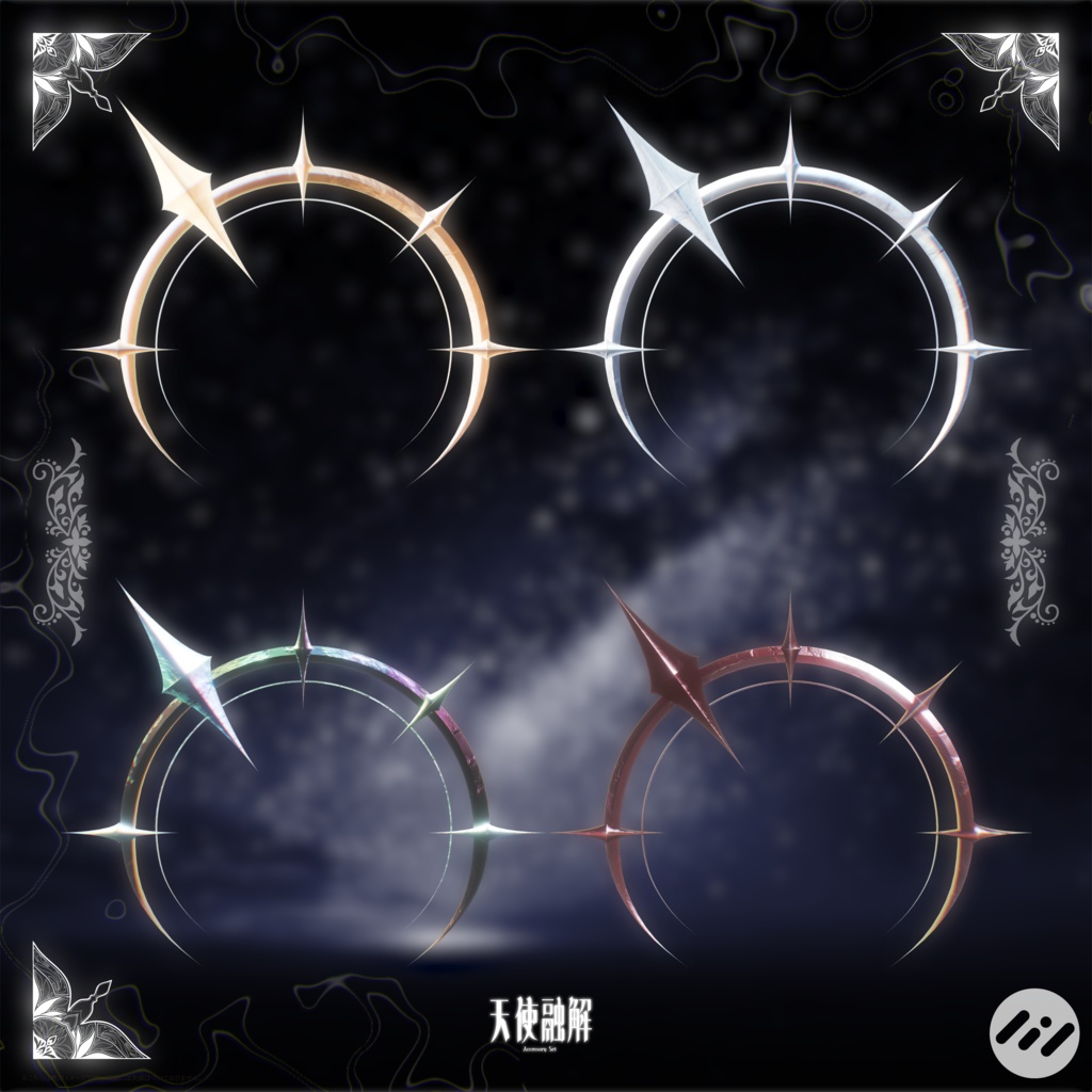 🖤VRC向け3Dアクセサリーセット🖤『天使融解』アブレーションエンジェル【Modular Avatar対応】