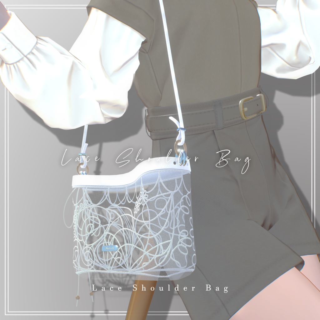 【3D小道具】小物を入れられるレースショルダーバッグ