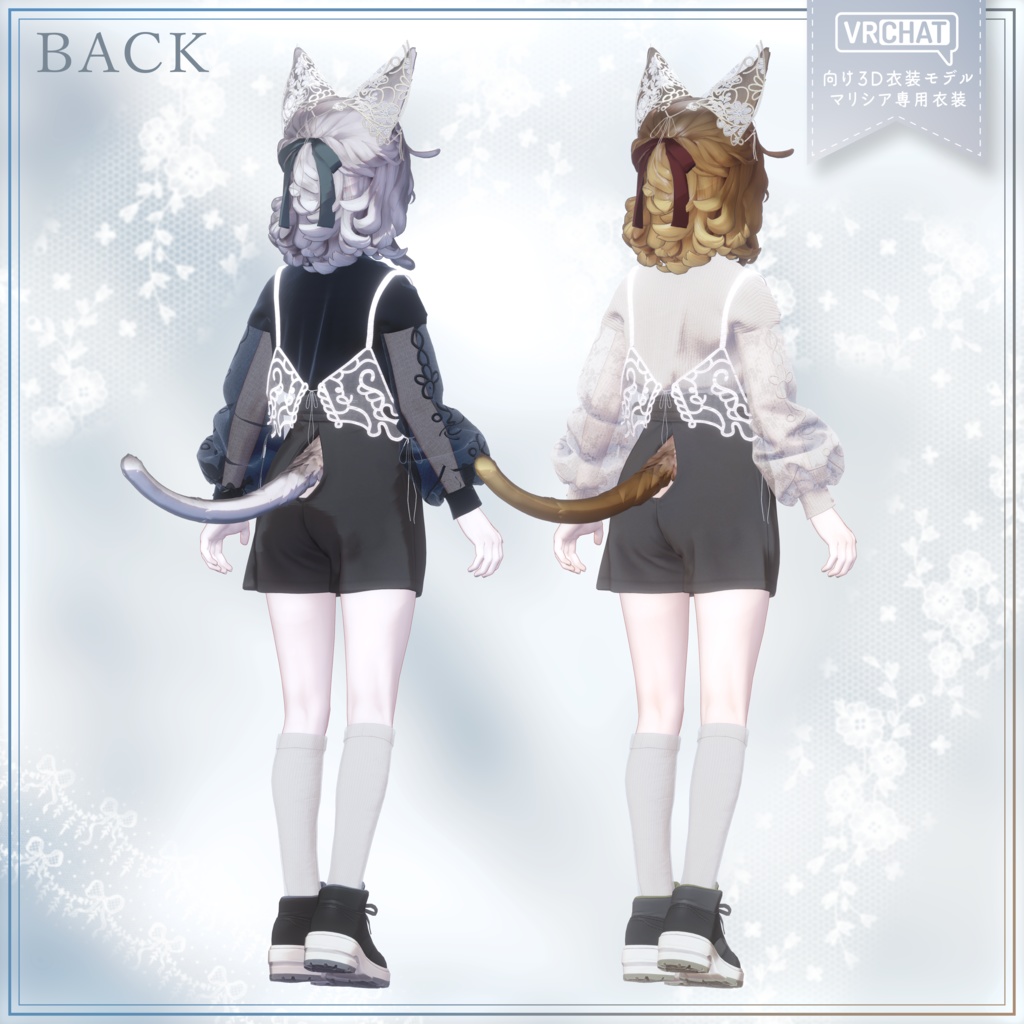 5/30までセール中!【Marycia対応衣装】Ethereal Lace Set