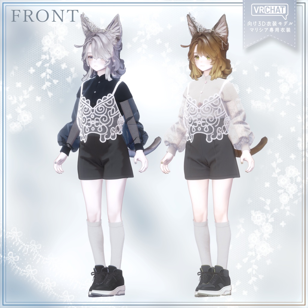 5/30までセール中!【Marycia対応衣装】Ethereal Lace Set