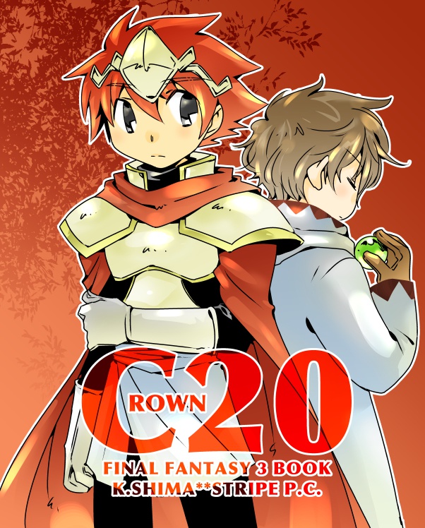 CROWN20