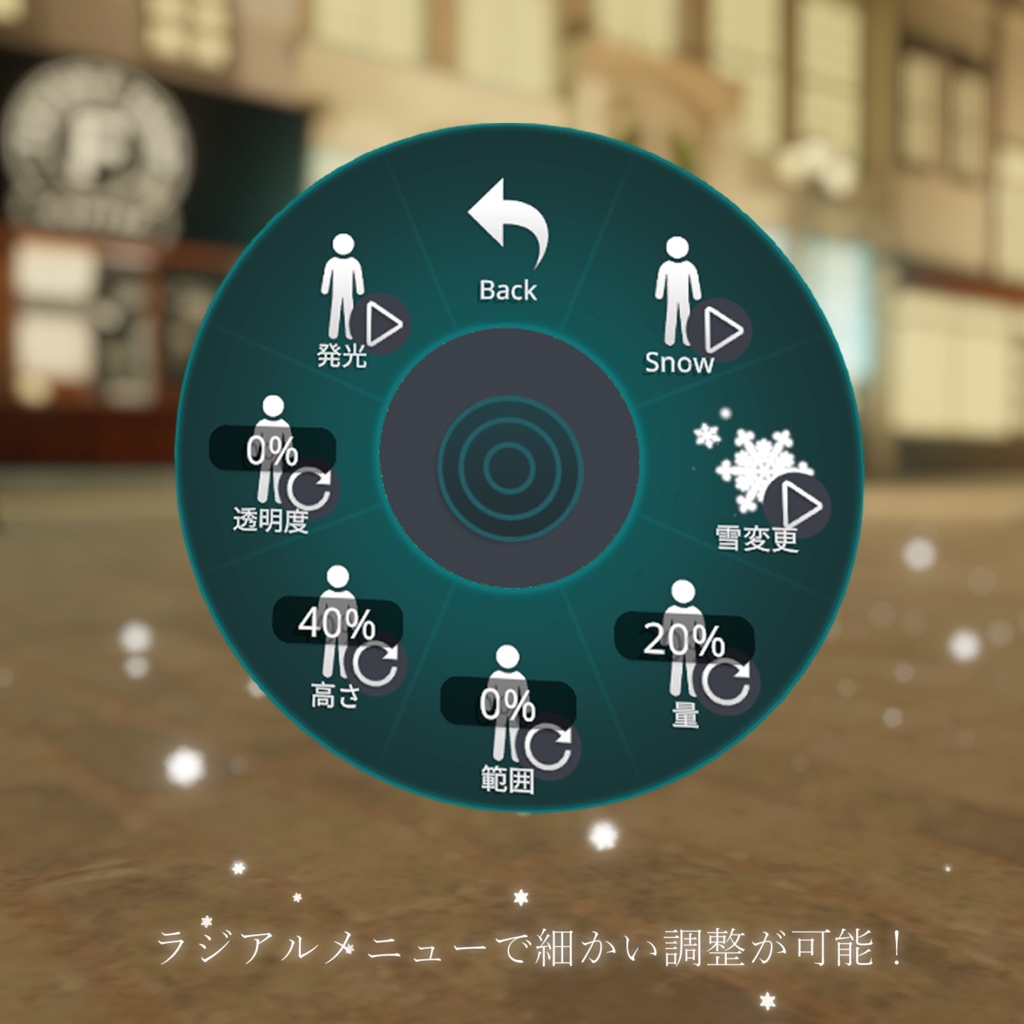 ふわふわ雪パーティクルギミック #MOMOCIRCULO