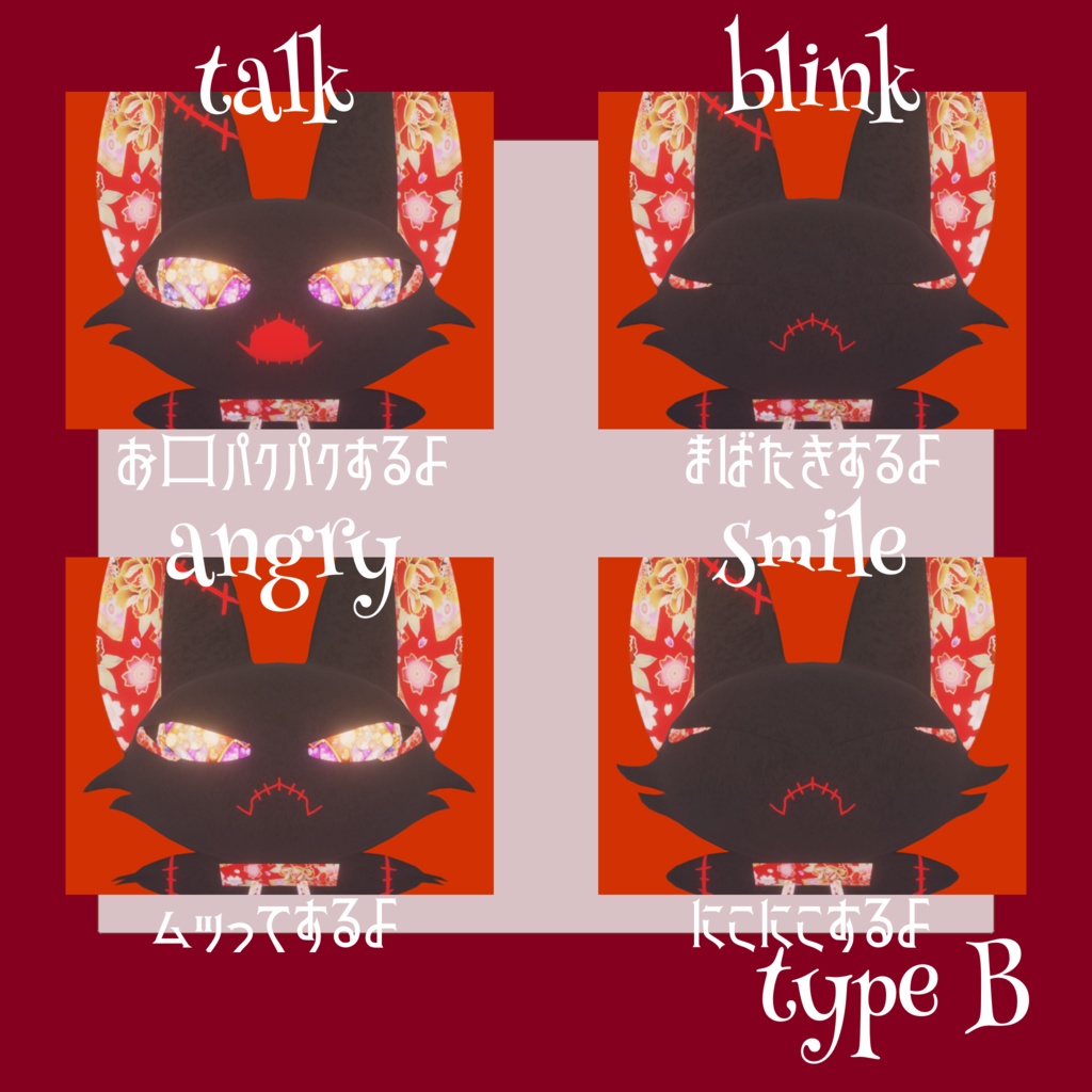 【VRChat オリジナル3Dモデル】『パペギツネ』A & B