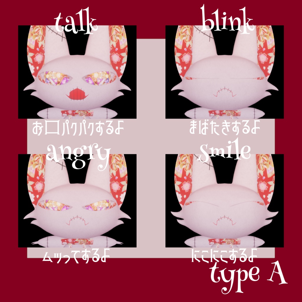 【VRChat オリジナル3Dモデル】『パペギツネ』A & B