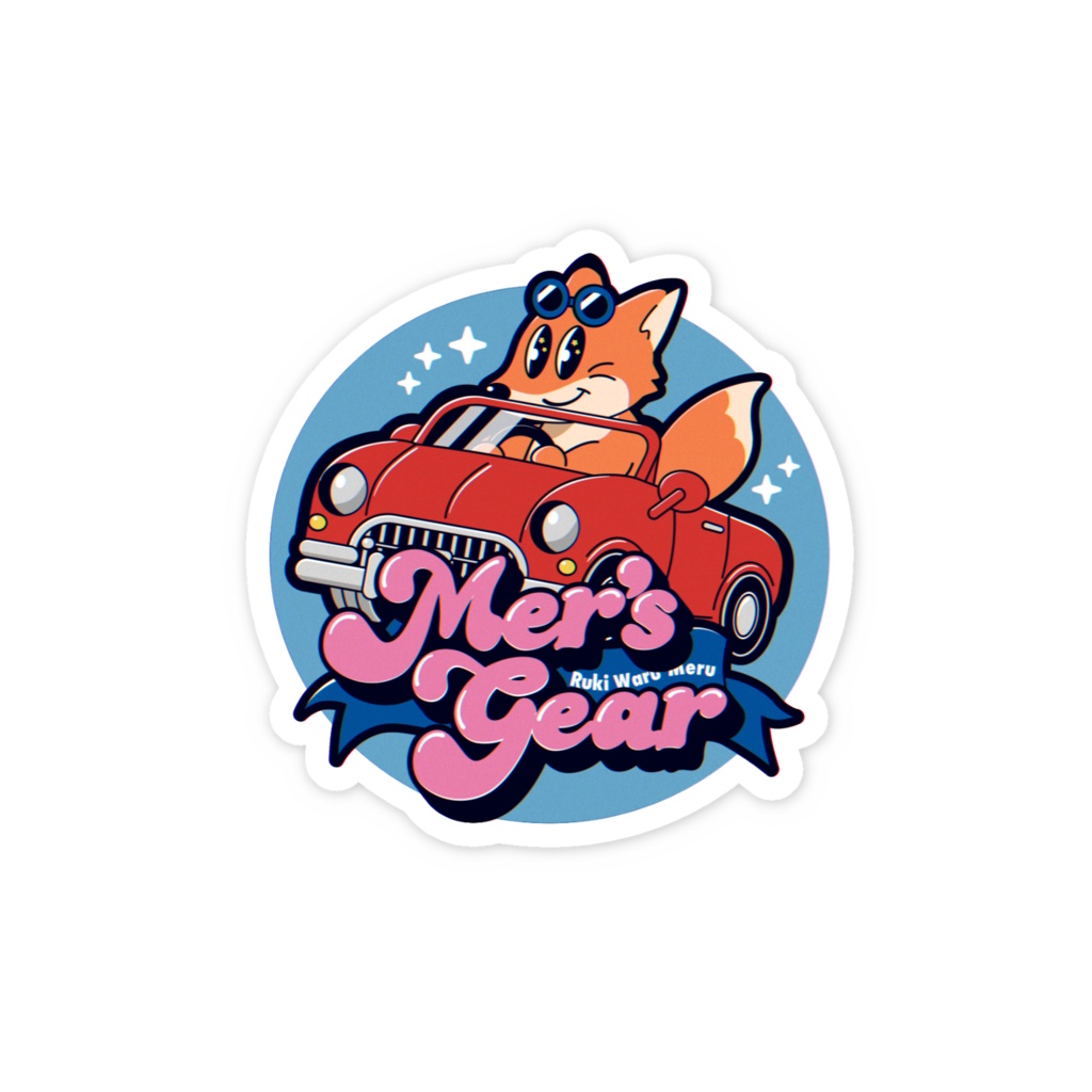 Mer's Gearオリジナルスマホステッカー