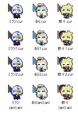 みたらし団_マウスポインタ