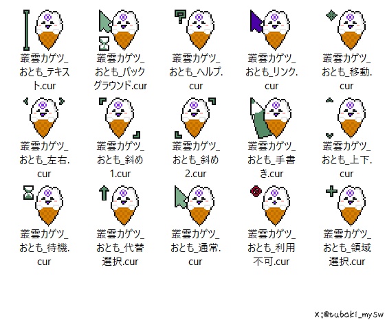 ヒーローおともマウスポインタ