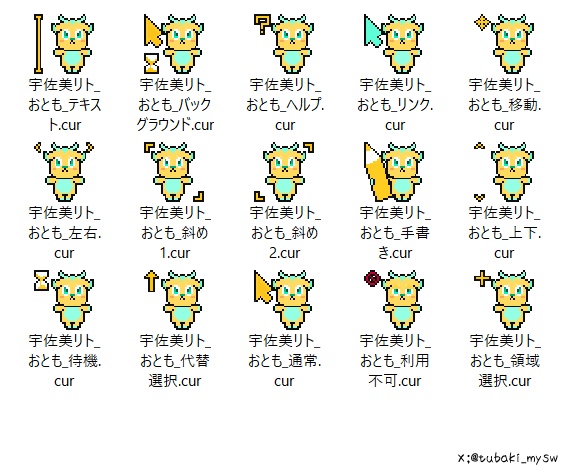 ヒーローおともマウスポインタ