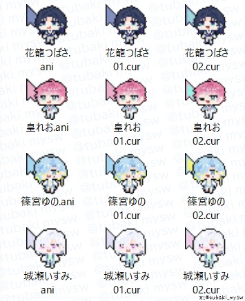 すぷれあ_マウスポインタ