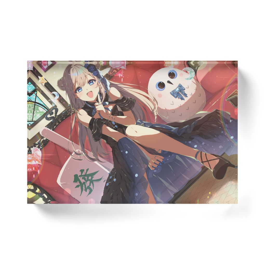 アクリルブロック