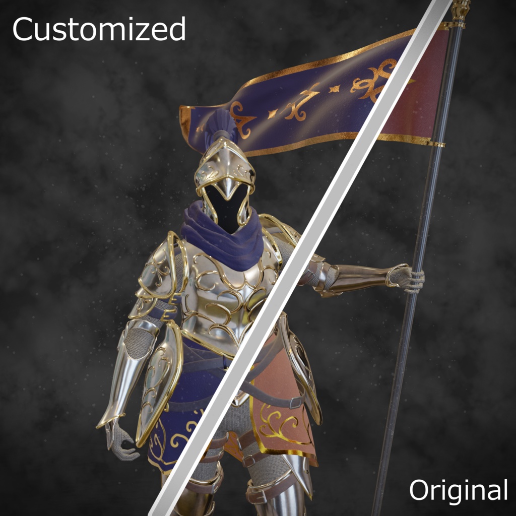 【3D装備モデル】ファンタジー風の鎧 Vol1 リメイク