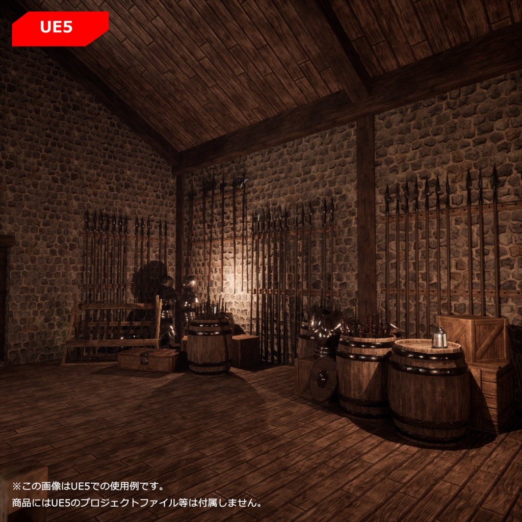 【3Dモデルセット】武器と武器庫 UnityPackage付き