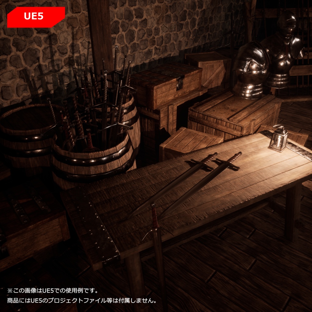 【3Dモデルセット】武器と武器庫 UnityPackage付き