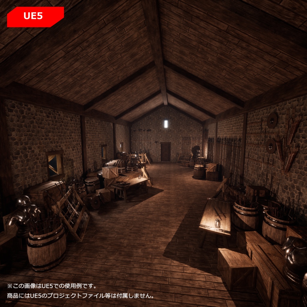 【3Dモデルセット】武器と武器庫 UnityPackage付き