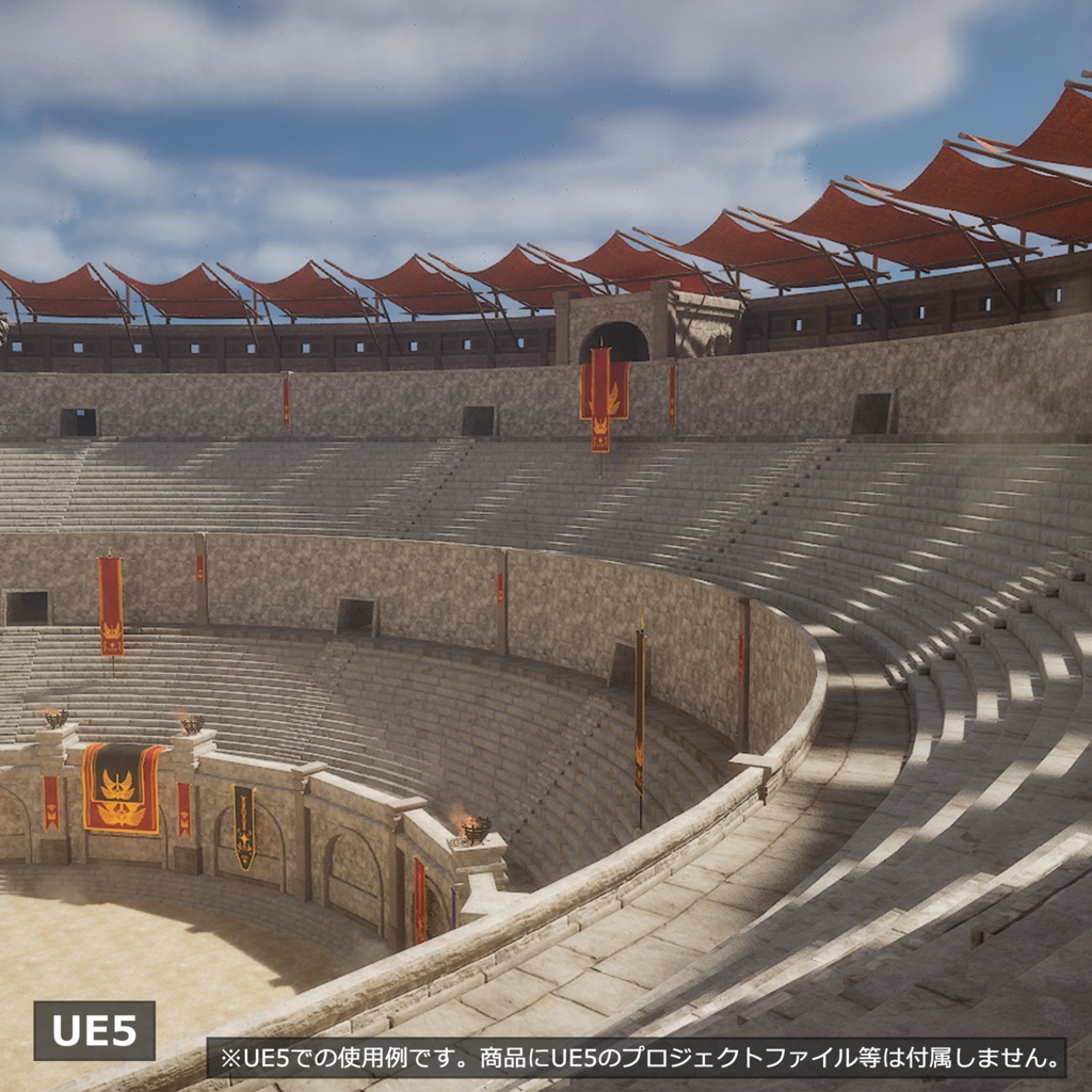 【3Dモデルセット】闘技場 UnityPackage付き