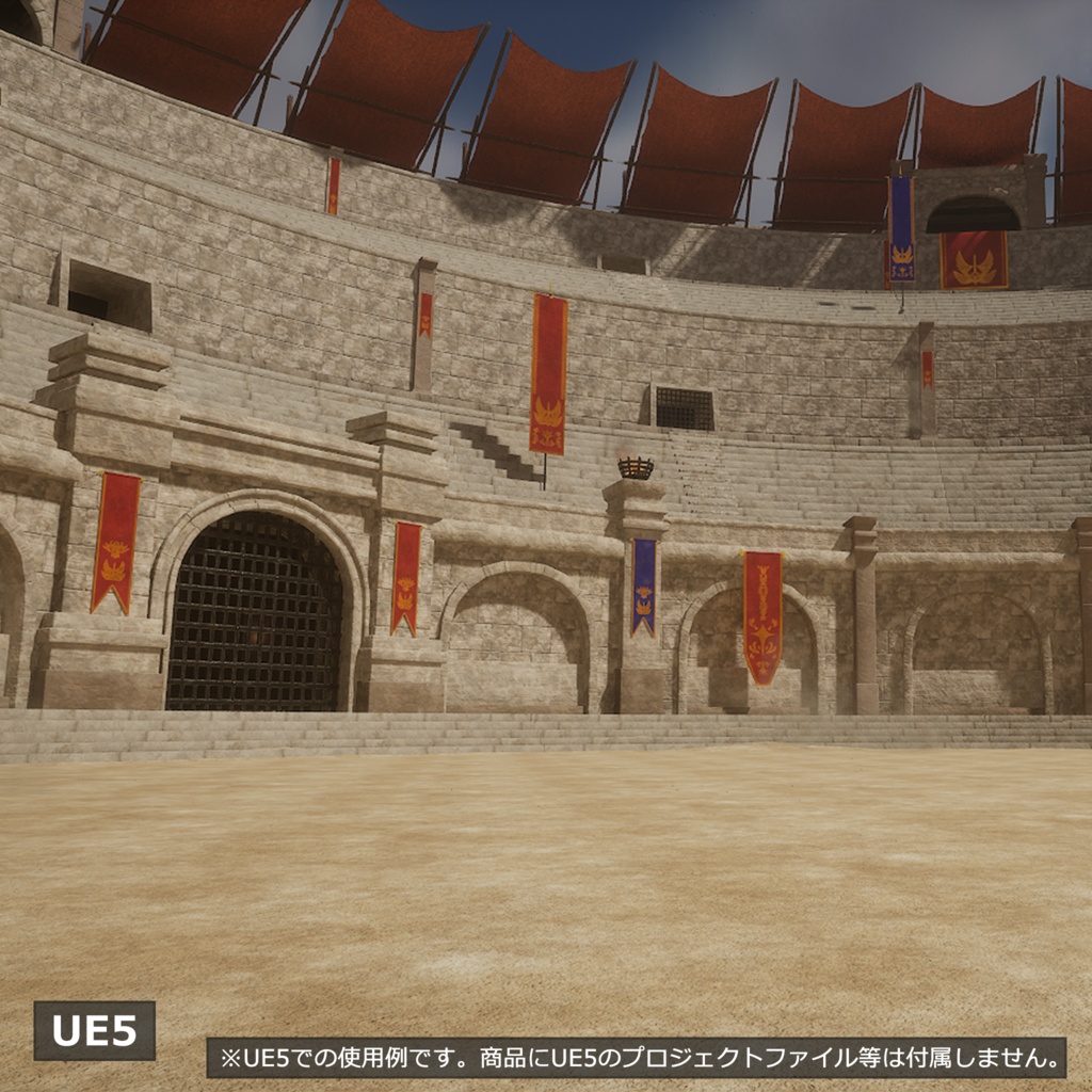 【3Dモデルセット】闘技場 UnityPackage付き