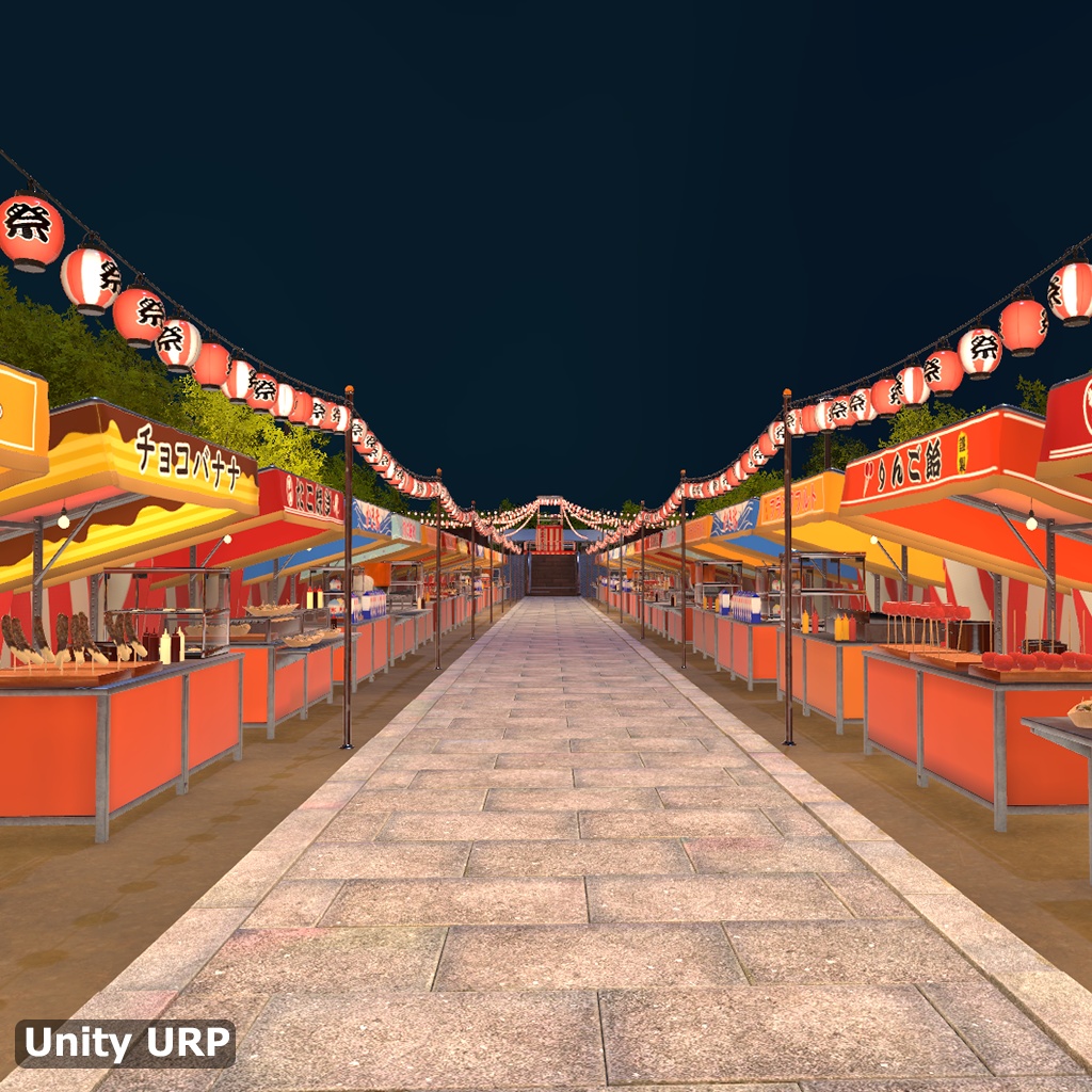 【3Dモデル】夏祭り アセット一式 Unityパッケージ付き