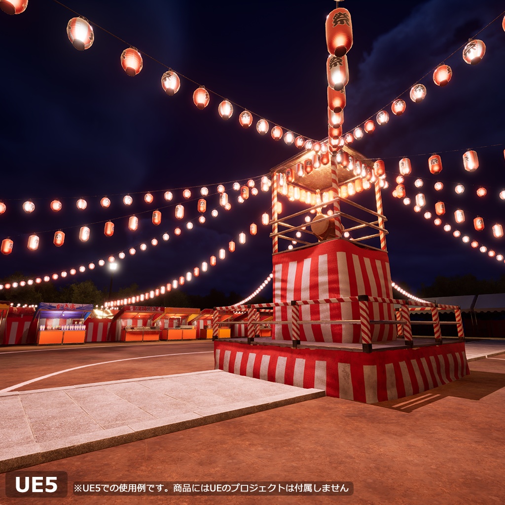 【3Dモデル】夏祭り アセット一式 Unityパッケージ付き