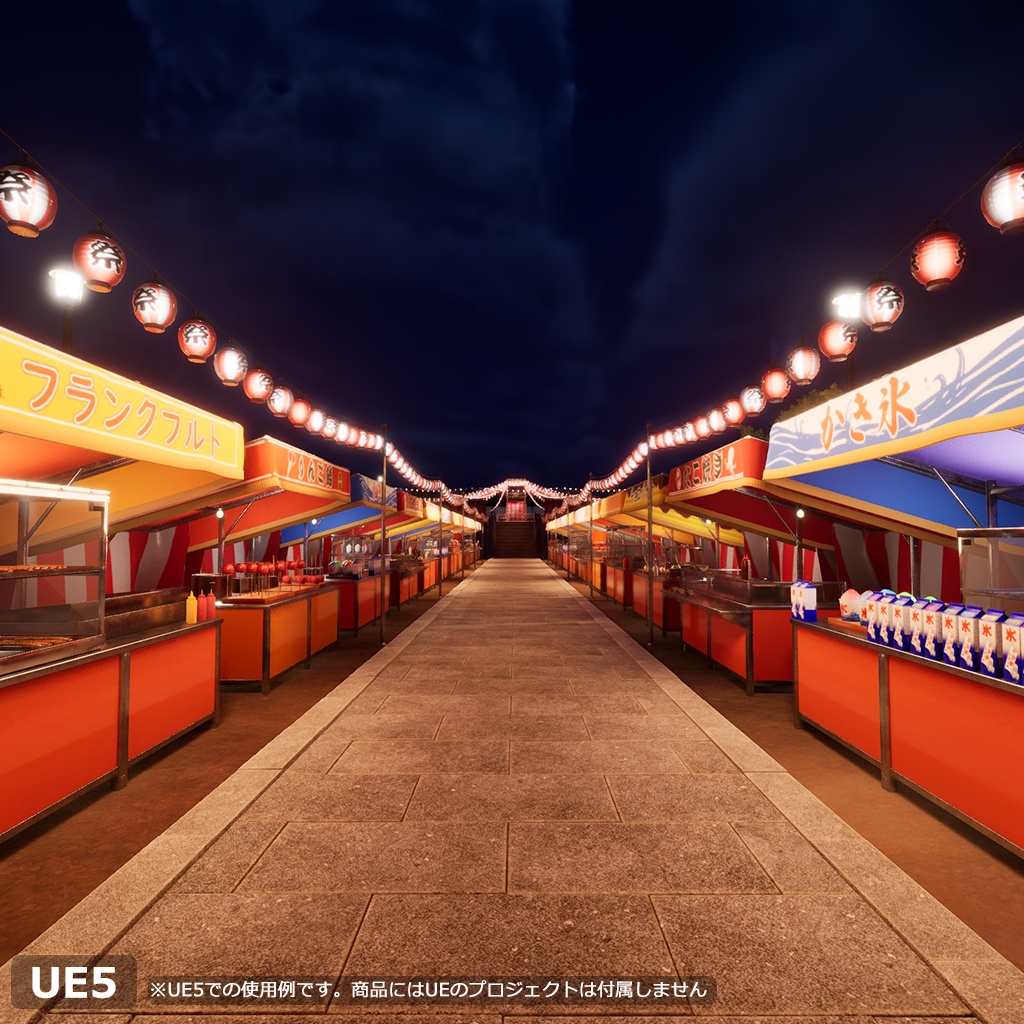 【3Dモデル】夏祭り アセット一式 Unityパッケージ付き