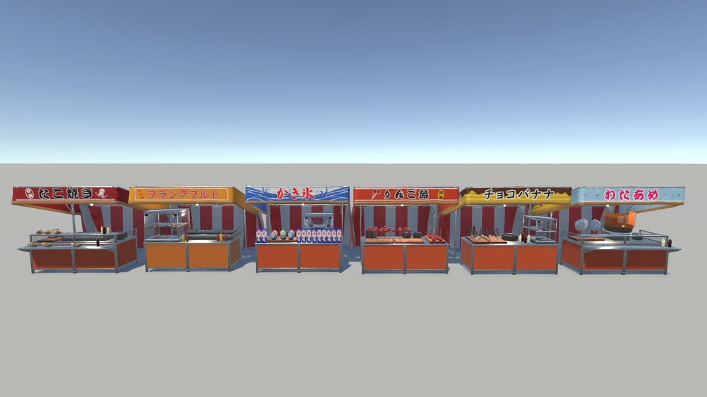 【3Dモデル】夏祭り アセット一式 Unityパッケージ付き