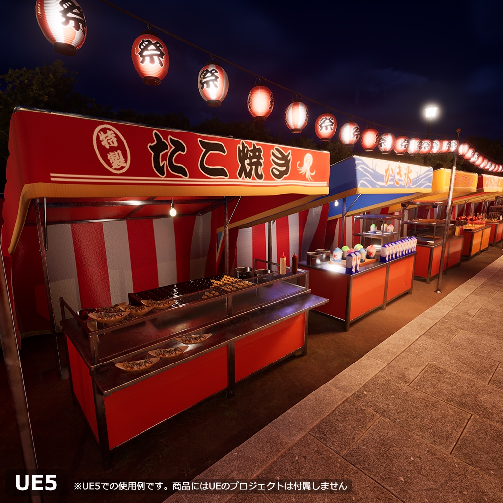 【3Dモデル】夏祭り アセット一式 Unityパッケージ付き